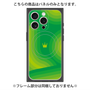 プレミアムパネル with MagSafe［ CASEPLAY Winding Pattern - Green ］