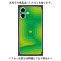 プレミアムパネル with MagSafe［ CASEPLAY Winding Pattern - Green ］