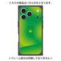 プレミアムパネル with MagSafe［ CASEPLAY Winding Pattern - Green ］