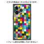 プレミアムパネル with MagSafe［ CASEPLAY Rainbow Check ］