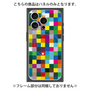 プレミアムパネル with MagSafe［ CASEPLAY Rainbow Check ］
