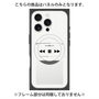 プレミアムパネル with MagSafe［ Music Player ］