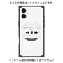 プレミアムパネル with MagSafe［ Music Player ］