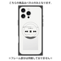 プレミアムパネル with MagSafe［ Music Player ］