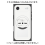 プレミアムパネル with MagSafe［ Music Player ］