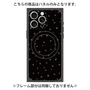 プレミアムパネル with MagSafe［ Drawing Dot - Black ］