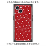 プレミアムパネル with MagSafe［ Drawing Dot - Red ］