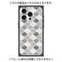 プレミアムパネル with MagSafe［ Moroccan1 color - Gray ］