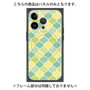 プレミアムパネル with MagSafe［ Moroccan1 color - Green ］