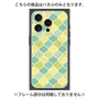 プレミアムパネル with MagSafe［ Moroccan1 color - Green ］