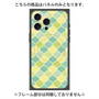 プレミアムパネル with MagSafe［ Moroccan1 color - Green ］