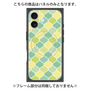プレミアムパネル with MagSafe［ Moroccan1 color - Green ］