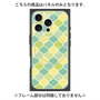 プレミアムパネル with MagSafe［ Moroccan1 color - Green ］