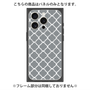 プレミアムパネル with MagSafe［ Moroccan2 - Gray ］