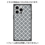プレミアムパネル with MagSafe［ Moroccan2 - Gray ］