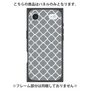 プレミアムパネル with MagSafe［ Moroccan2 - Gray ］