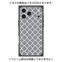 プレミアムパネル with MagSafe［ Moroccan2 - Gray ］