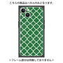 プレミアムパネル with MagSafe［ Moroccan2 - Green ］