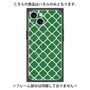 プレミアムパネル with MagSafe［ Moroccan2 - Green ］