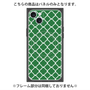 プレミアムパネル with MagSafe［ Moroccan2 - Green ］