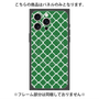 プレミアムパネル with MagSafe［ Moroccan2 - Green ］