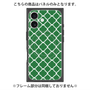 プレミアムパネル with MagSafe［ Moroccan2 - Green ］