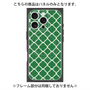 プレミアムパネル with MagSafe［ Moroccan2 - Green ］