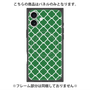 プレミアムパネル with MagSafe［ Moroccan2 - Green ］