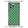 プレミアムパネル with MagSafe［ Moroccan2 - Green ］