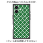 プレミアムパネル with MagSafe［ Moroccan2 - Green ］