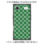 プレミアムパネル with MagSafe［ Moroccan2 - Green ］