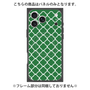 プレミアムパネル with MagSafe［ Moroccan2 - Green ］