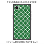プレミアムパネル with MagSafe［ Moroccan2 - Green ］