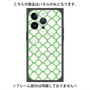 プレミアムパネル with MagSafe［ Moroccan3 - Green ］