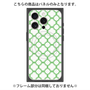 プレミアムパネル with MagSafe［ Moroccan3 - Green ］