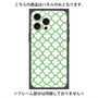 プレミアムパネル with MagSafe［ Moroccan3 - Green ］