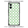 プレミアムパネル with MagSafe［ Moroccan3 - Green ］