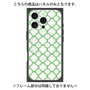 プレミアムパネル with MagSafe［ Moroccan3 - Green ］