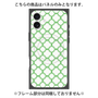 プレミアムパネル with MagSafe［ Moroccan3 - Green ］