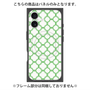 プレミアムパネル with MagSafe［ Moroccan3 - Green ］
