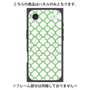 プレミアムパネル with MagSafe［ Moroccan3 - Green ］