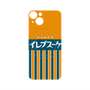 プレミアムパネル with MagSafe［ CASEPLAY Retro - Orange ］