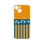 プレミアムパネル with MagSafe［ CASEPLAY Retro - Orange ］