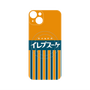 プレミアムパネル with MagSafe［ CASEPLAY Retro - Orange ］