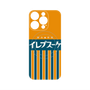 プレミアムパネル with MagSafe［ CASEPLAY Retro - Orange ］