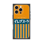 プレミアムパネル with MagSafe［ CASEPLAY Retro - Orange ］