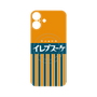 プレミアムパネル with MagSafe［ CASEPLAY Retro - Orange ］