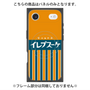 プレミアムパネル with MagSafe［ CASEPLAY Retro - Orange ］