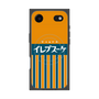 プレミアムパネル with MagSafe［ CASEPLAY Retro - Orange ］