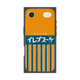プレミアムパネル with MagSafe［ CASEPLAY Retro - Orange ］